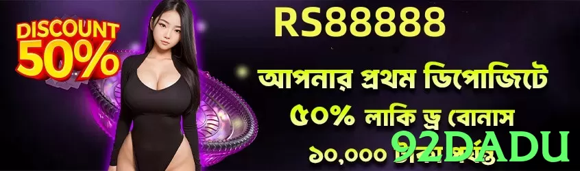 92dadu Game Pakistan❤️ Android &amp; iOS Download Tutorial 2025 - 92dadu - 2